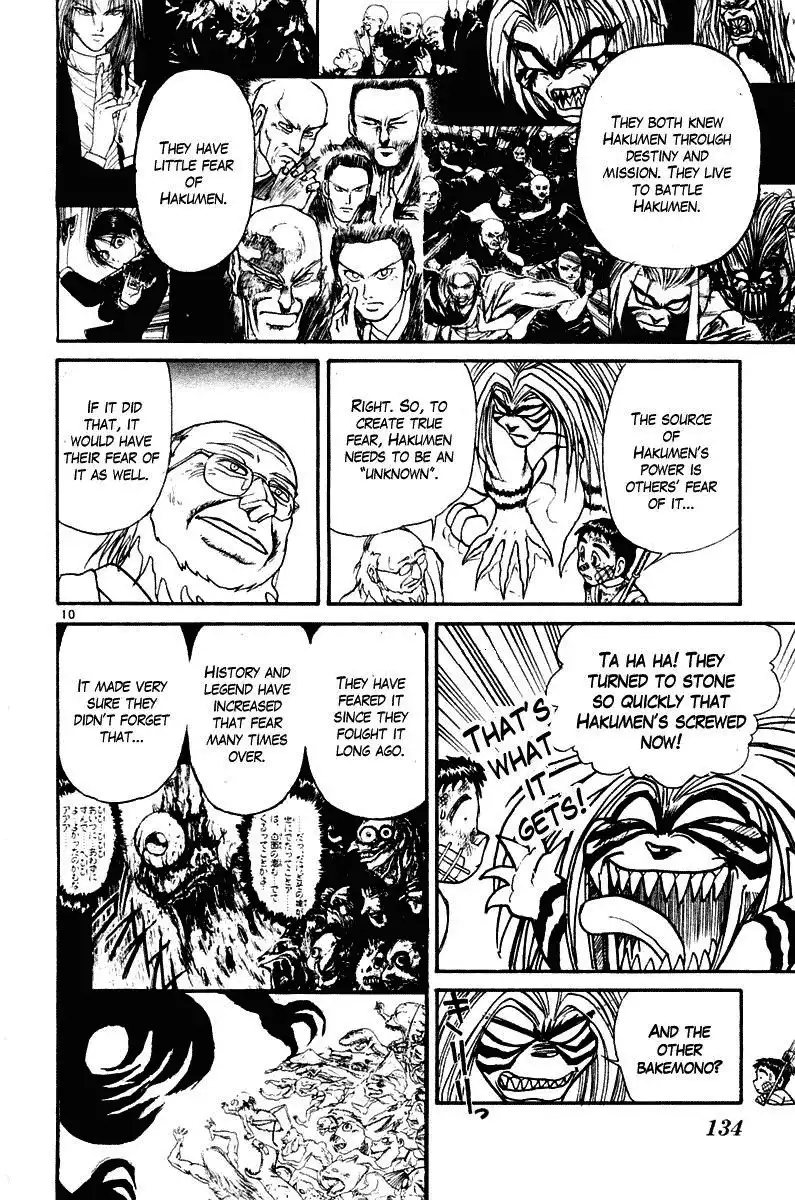 Ushio and Tora Chapter 264 11